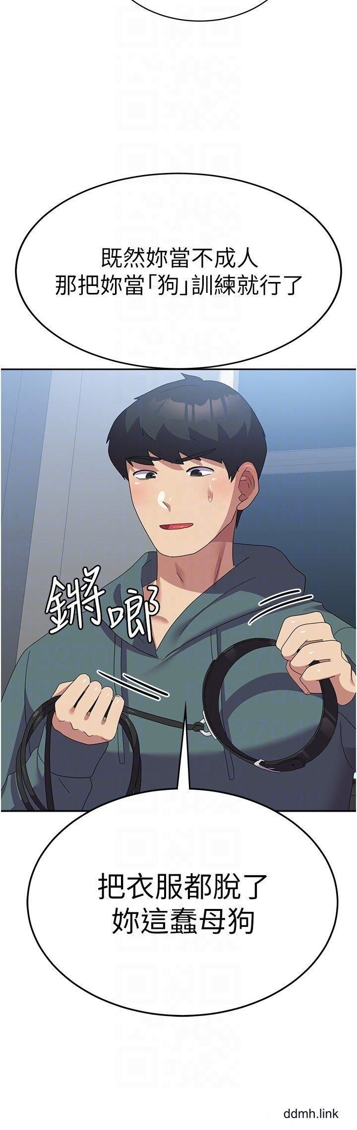 國軍女大生第29話-把我當畜牲責罰吧