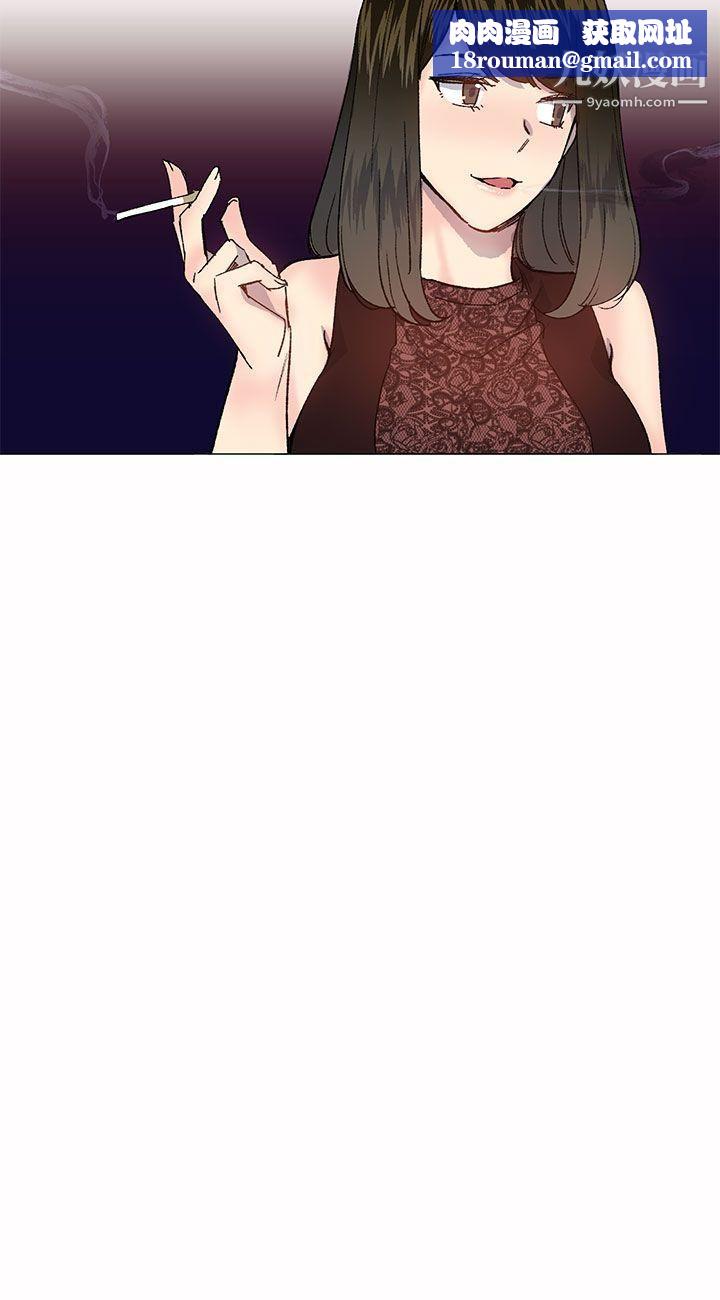 小一轮的纯爱女孩第33话-Surprise!