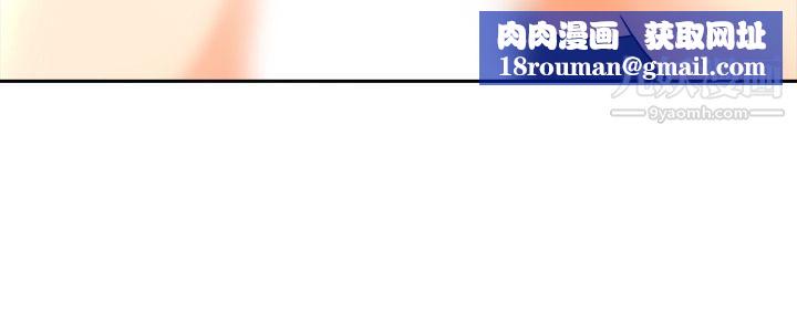 今天,加班好咩?第60话-摩铁就有点那个嘛[下]