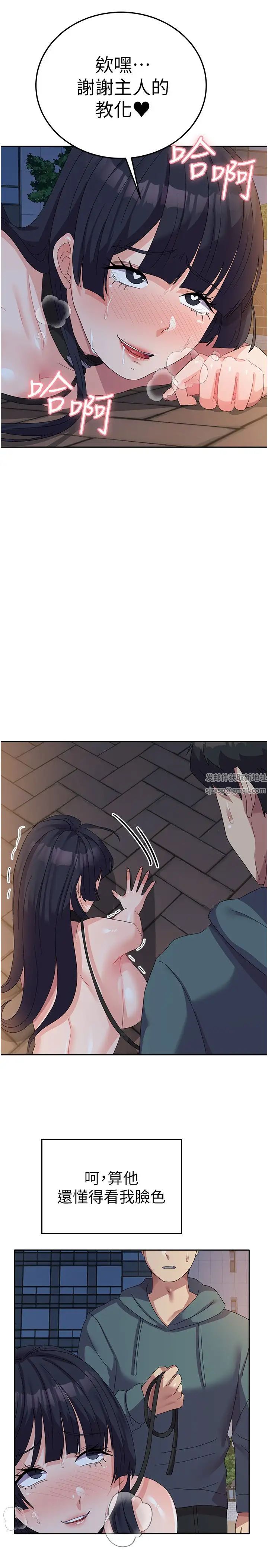 国军女大生第30话-到户外特别调教