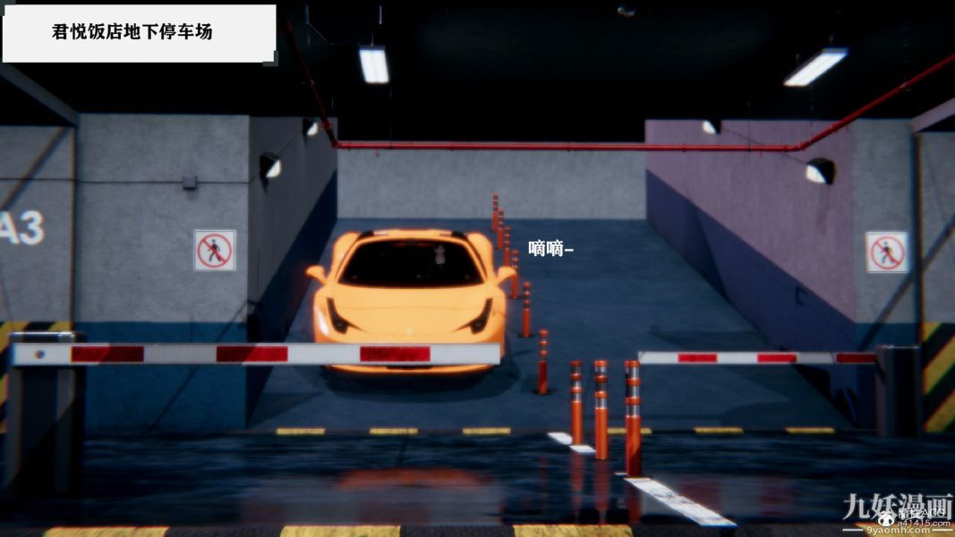 [3D]总裁的夫人沈卉宜01-04+后传第01章【第02话】