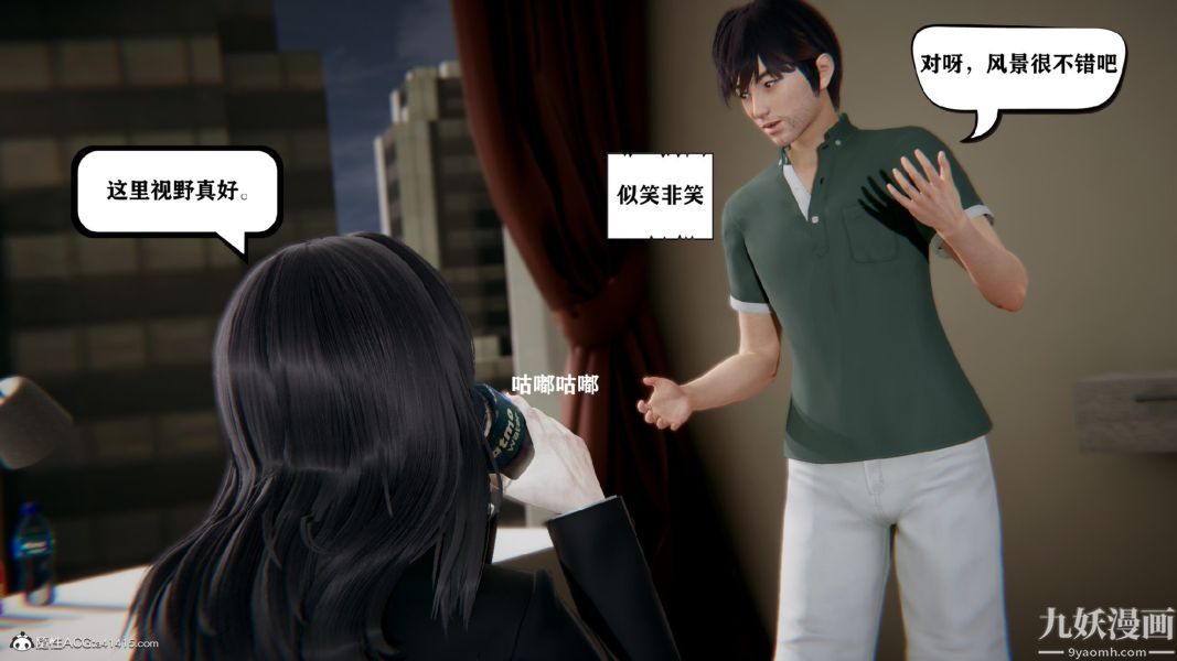 [3D]总裁的夫人沈卉宜01-04+后传第01章【第03话】