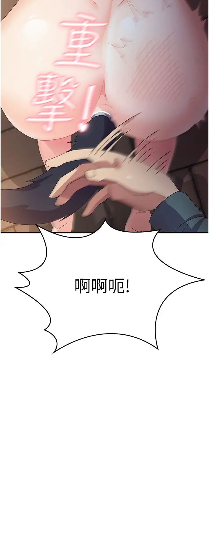 国军女大生第30话-到户外特别调教