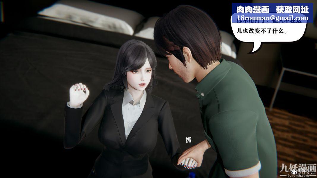 [3D]总裁的夫人沈卉宜01-04+后传第01章【第03话】