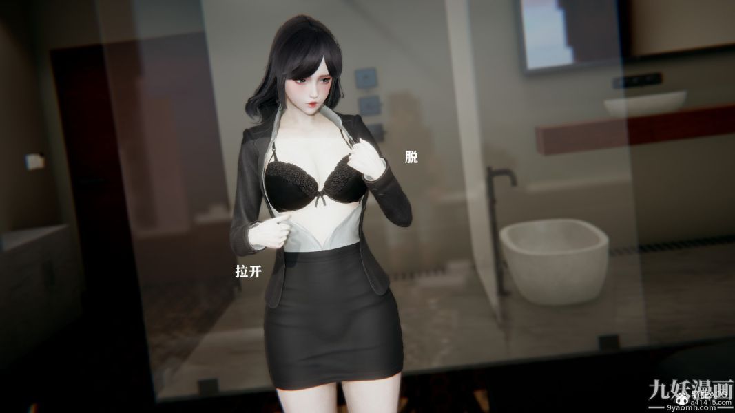 [3D]总裁的夫人沈卉宜01-04+后传第01章【第03话】