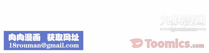 由莉的秘密第27话