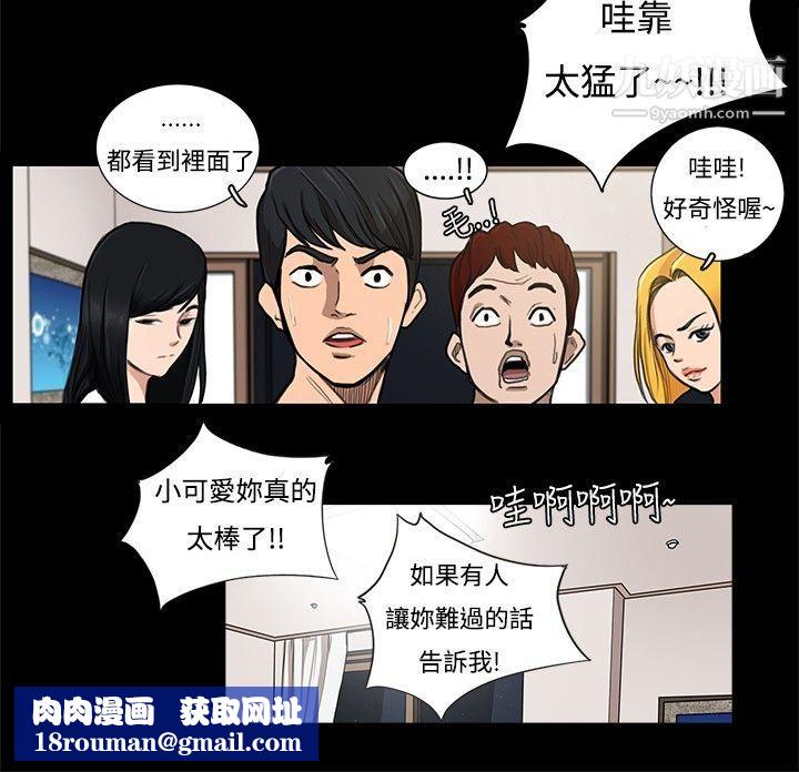 戀愛大排檔第1話