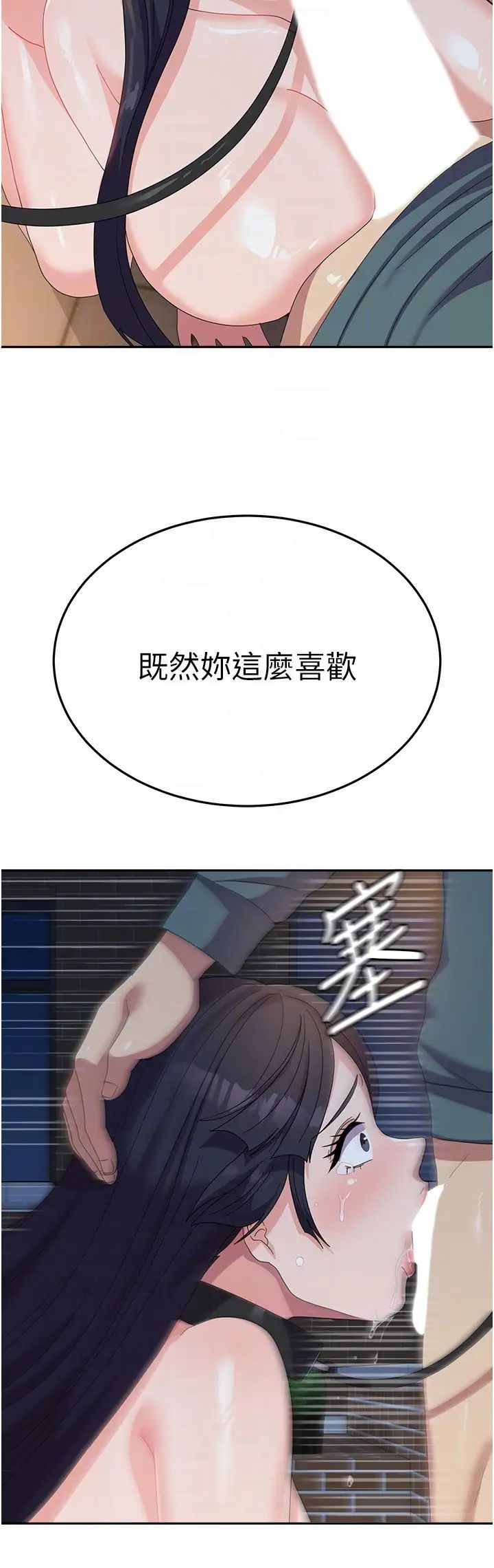 國軍女大生第31話-用嘴好好伺候我