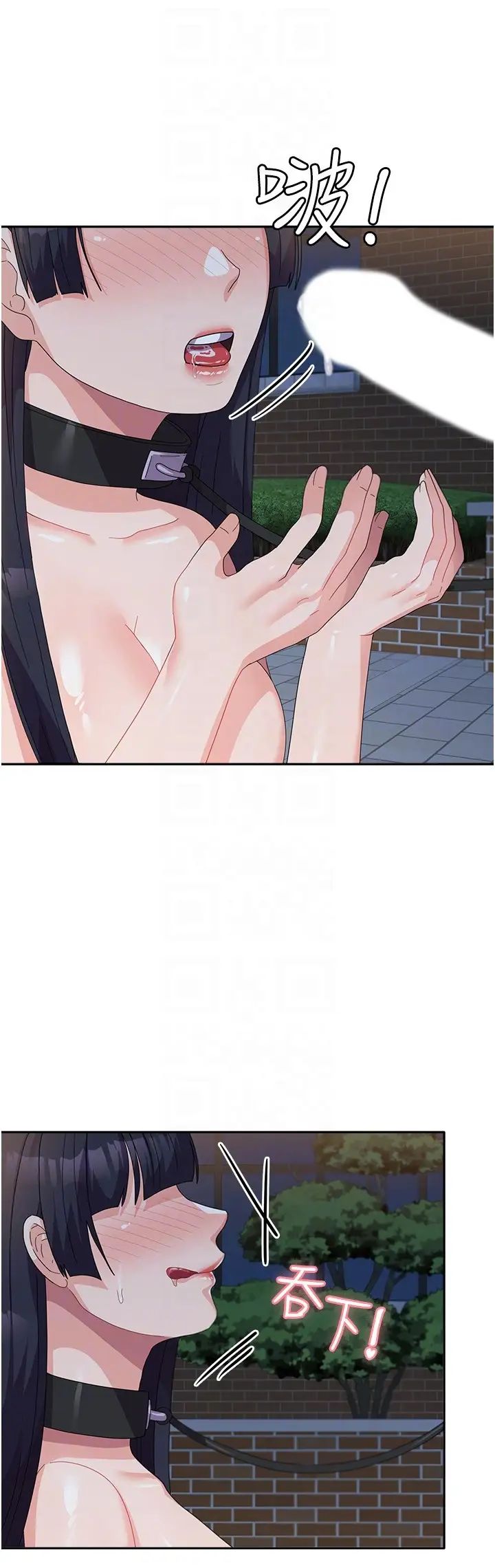 国军女大生第31话-用嘴好好伺候我