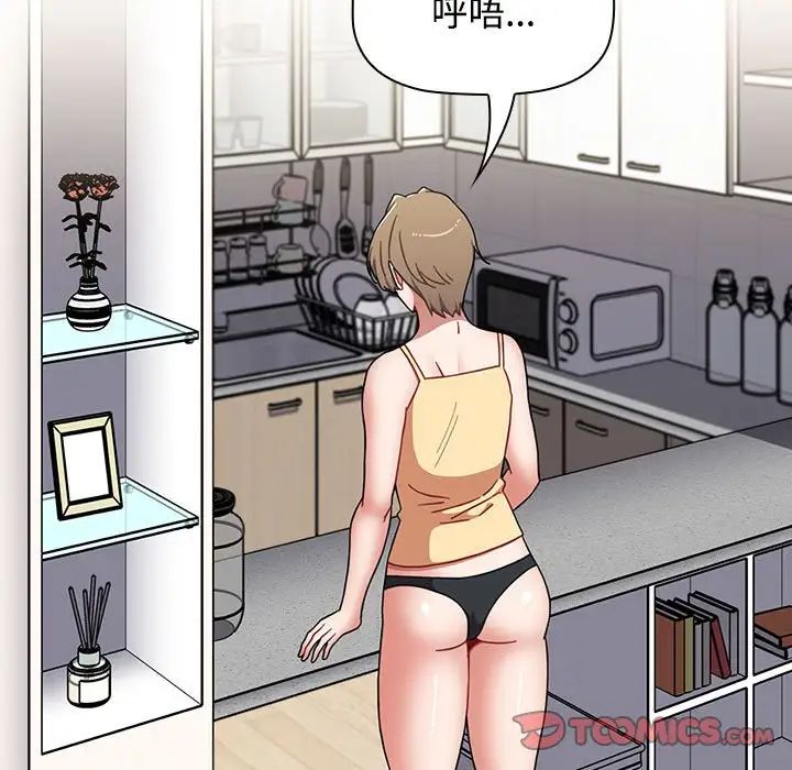 小孩子才做选择第70话