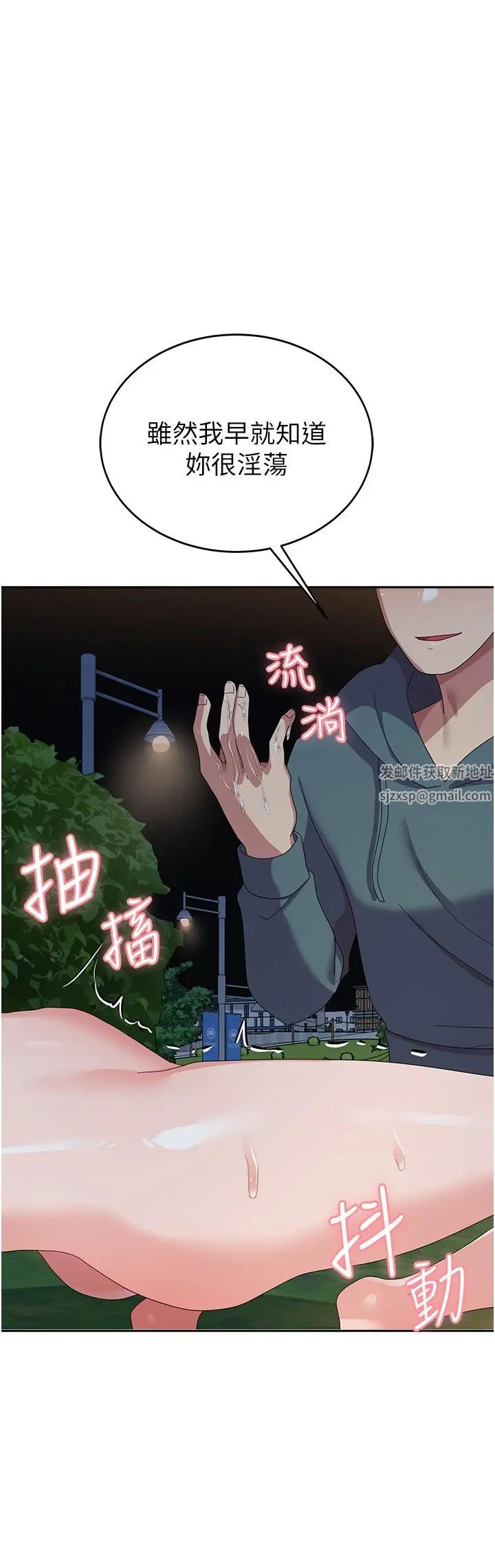 国军女大生第32话-在变态体内射得满满的