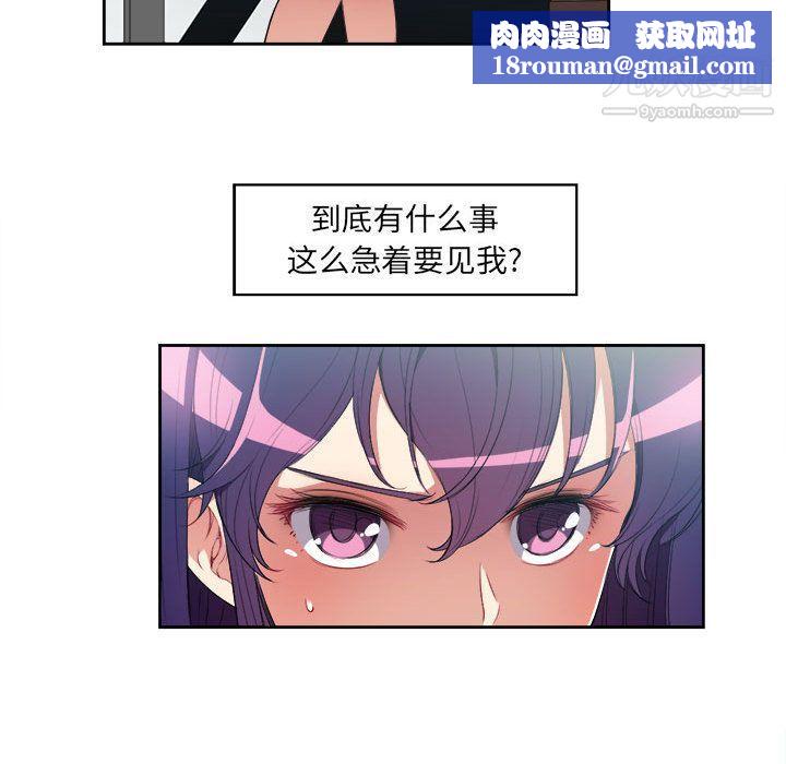 由莉的秘密第28话