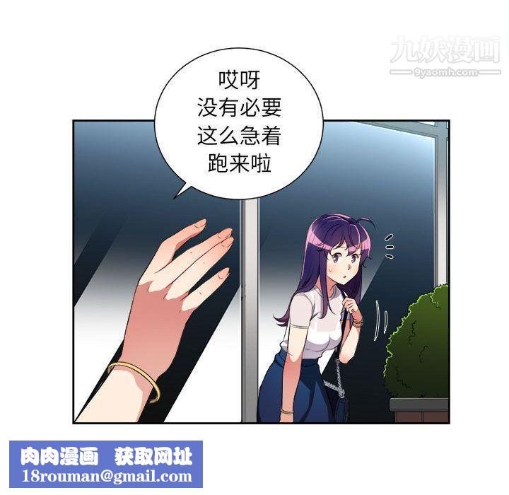 由莉的秘密第28话