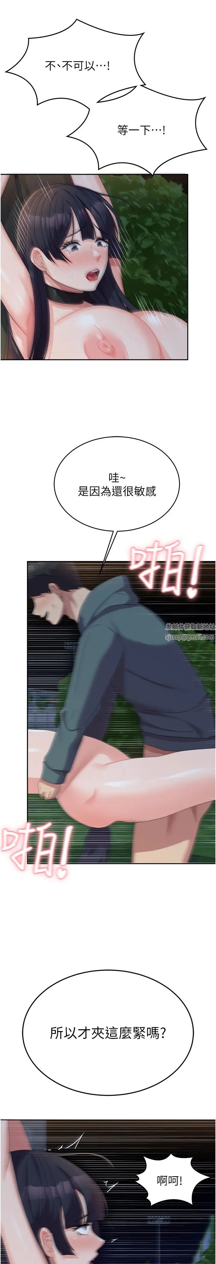 国军女大生第32话-在变态体内射得满满的