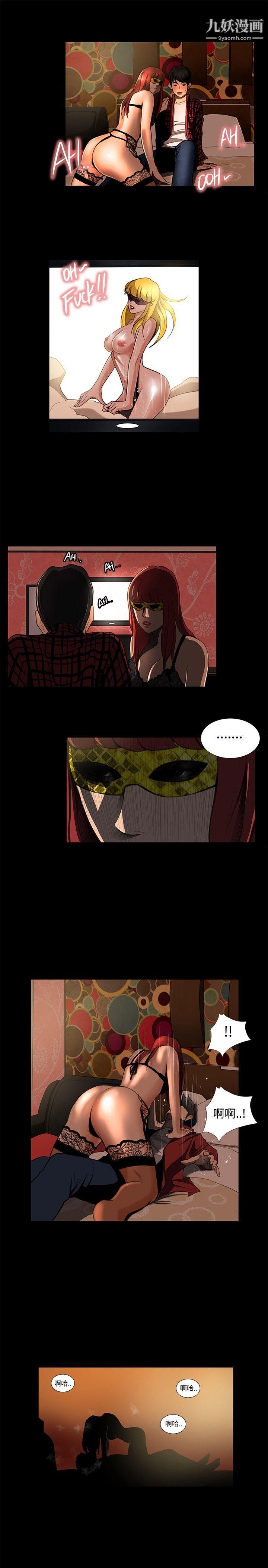 戀愛大排檔第3話