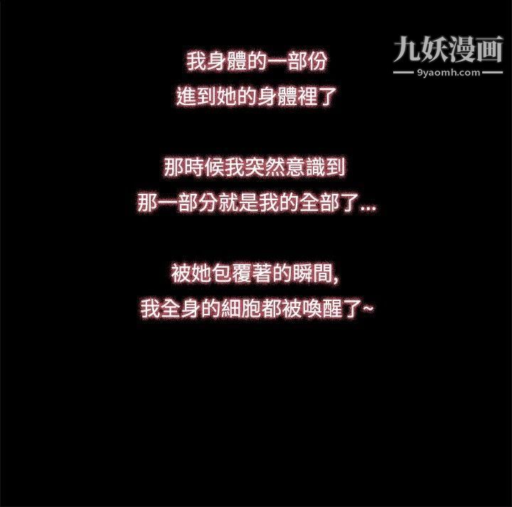 恋爱大排檔第3话