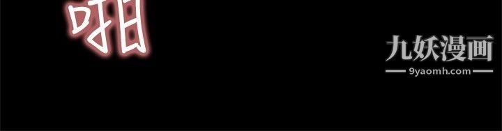 恋爱大排檔第3话