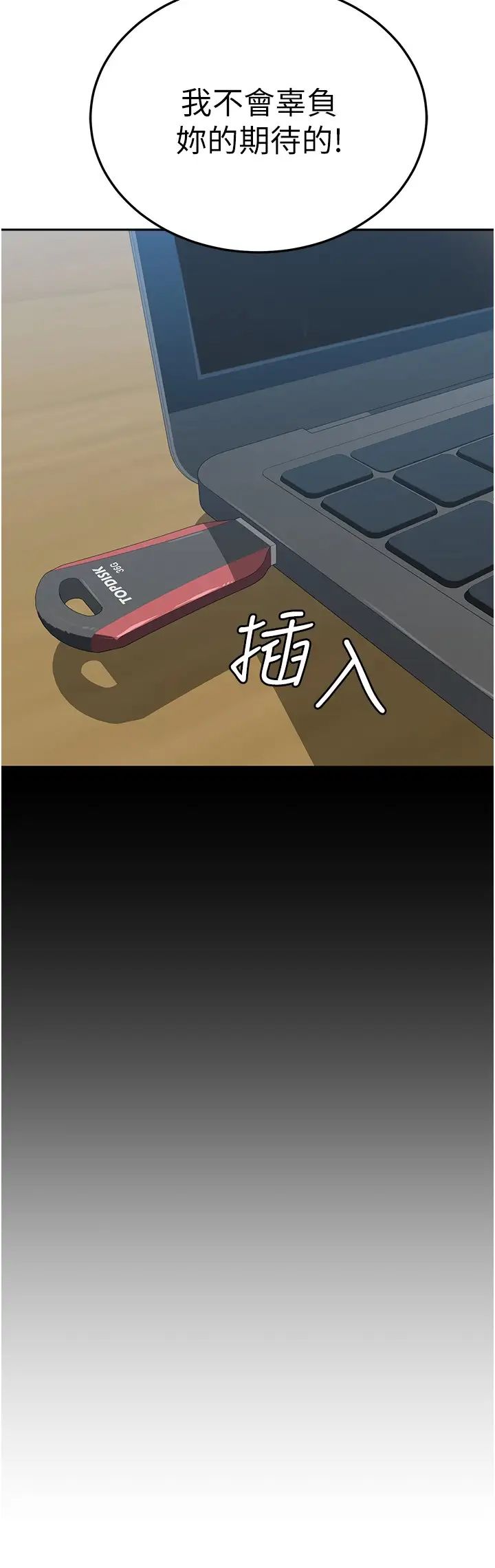 国军女大生第32话-在变态体内射得满满的