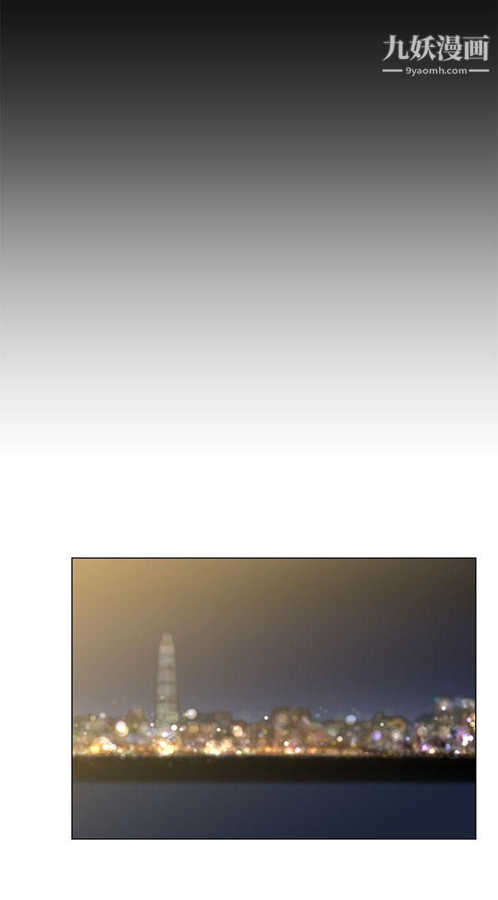 小一輪的純愛女孩第36話-絕對不能睡著!