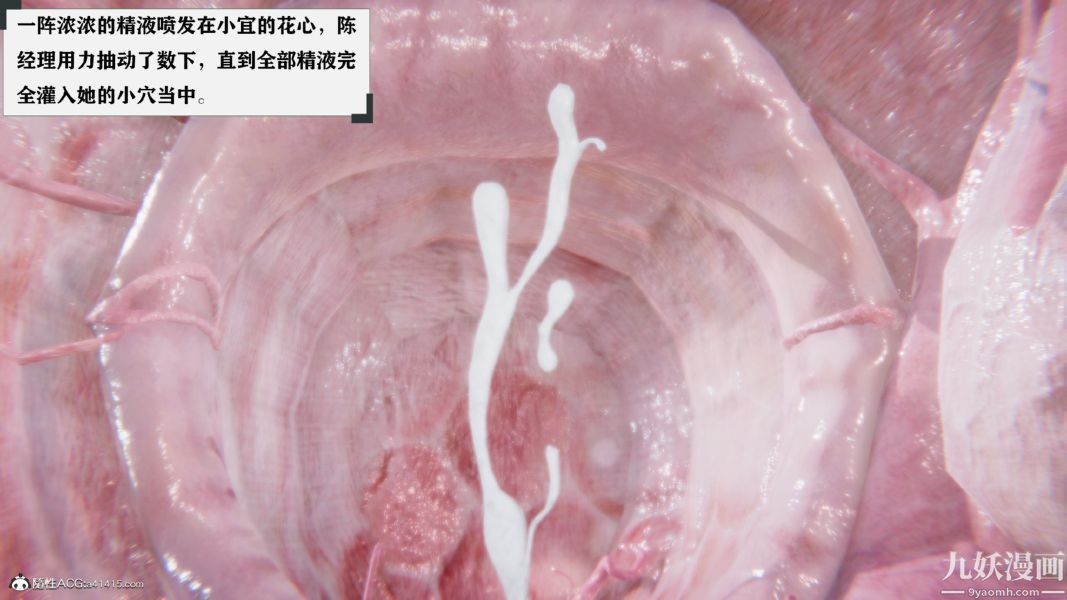 [3D]總裁的夫人沈卉宜01-04+後傳第01章【第05話】