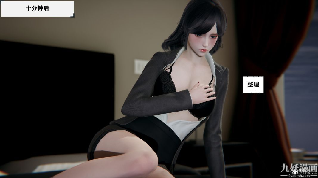 [3D]总裁的夫人沈卉宜01-04+后传第01章【第05话】