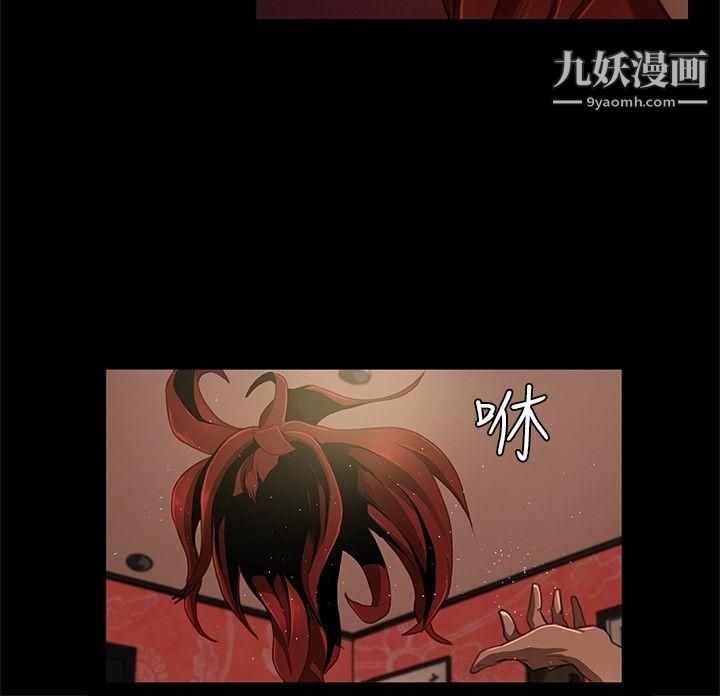 恋爱大排檔第4话