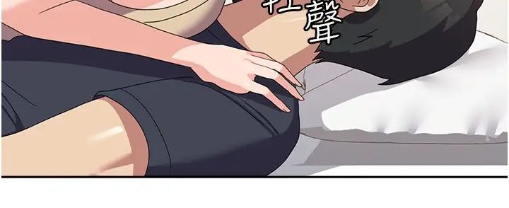 国军女大生第33话-恶魔学姊的耳边细语