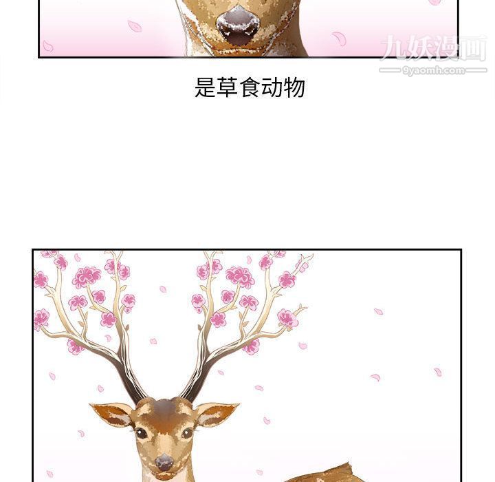 由莉的秘密第28话