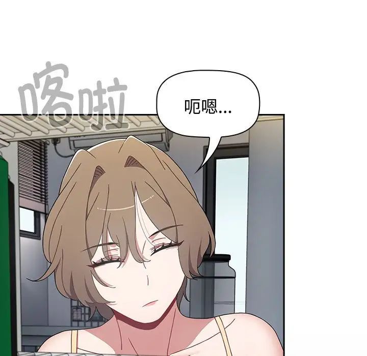 小孩子才做选择第70话