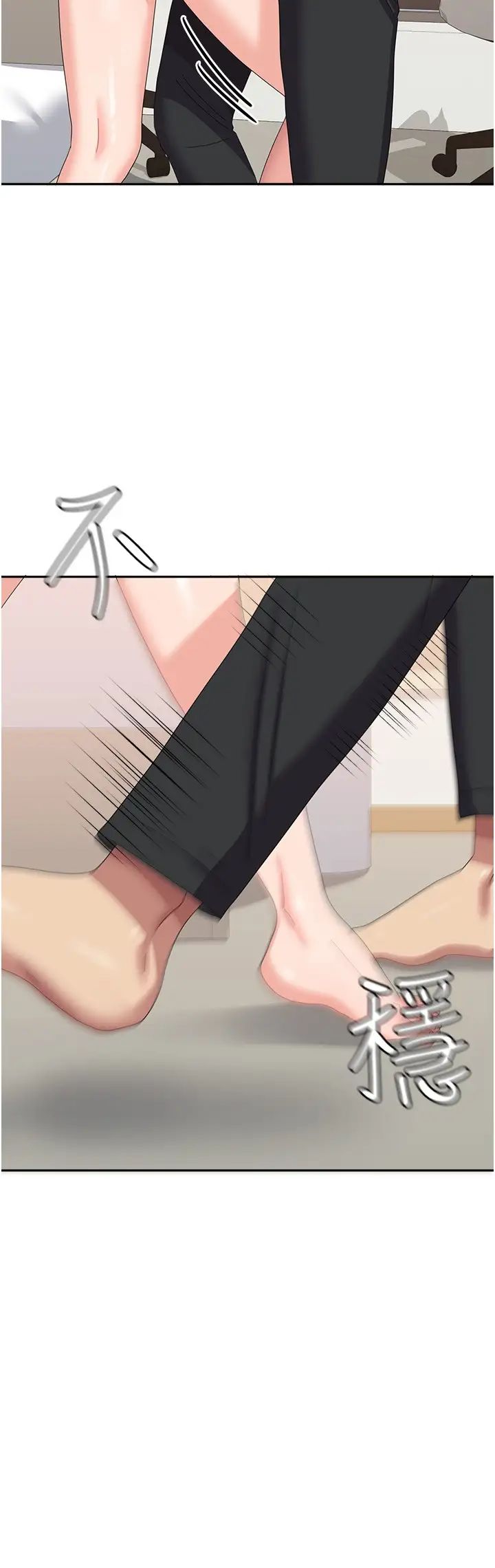 國軍女大生第33話-惡魔學姊的耳邊細語