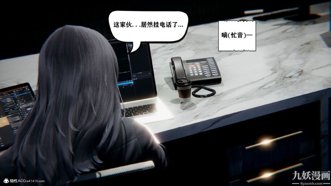 [3D]总裁的夫人沈卉宜01-04+后传第02章【第01话】