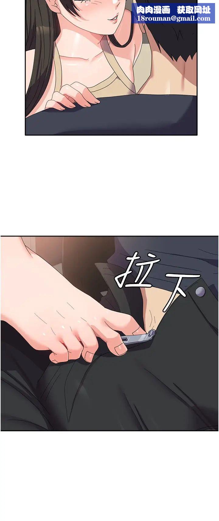 國軍女大生第33話-惡魔學姊的耳邊細語