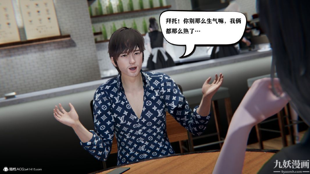 [3D]总裁的夫人沈卉宜01-04+后传第02章【第01话】