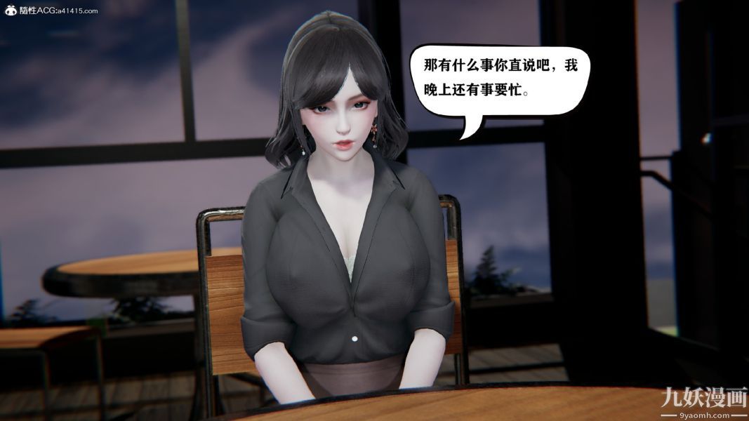[3D]总裁的夫人沈卉宜01-04+后传第02章【第01话】