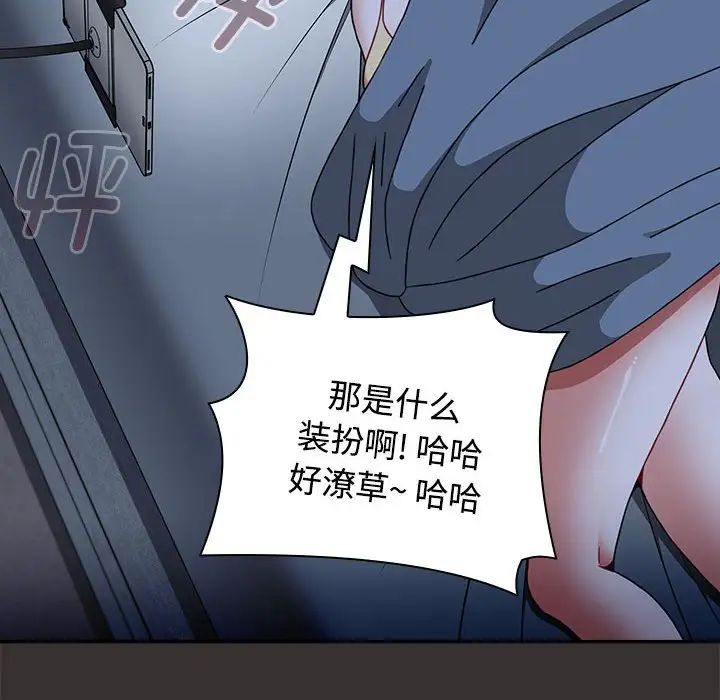 小孩子才做选择第70话