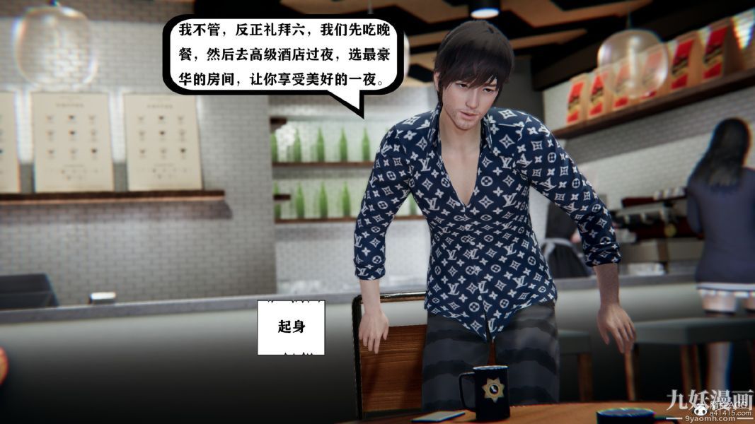 [3D]總裁的夫人沈卉宜01-04+後傳第02章【第01話】