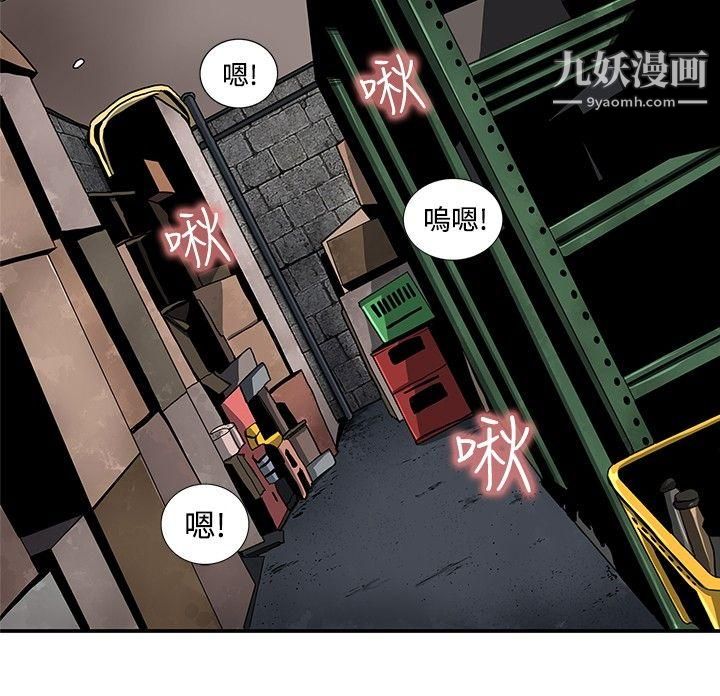 戀愛大排檔第6話