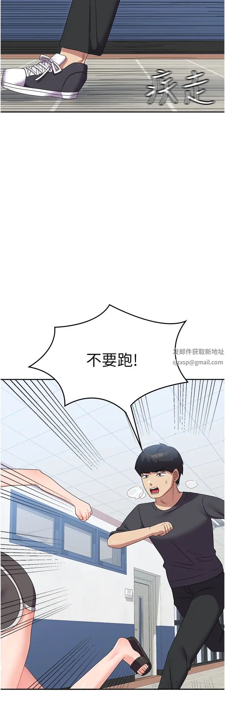 国军女大生第34话-把我绑起来惩罚我