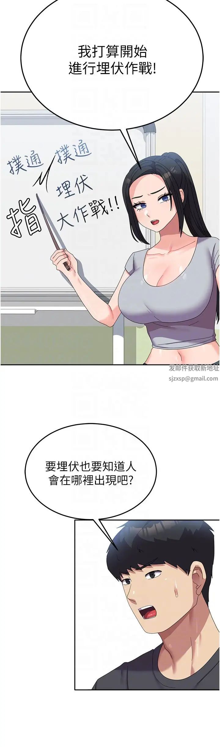 国军女大生第34话-把我绑起来惩罚我