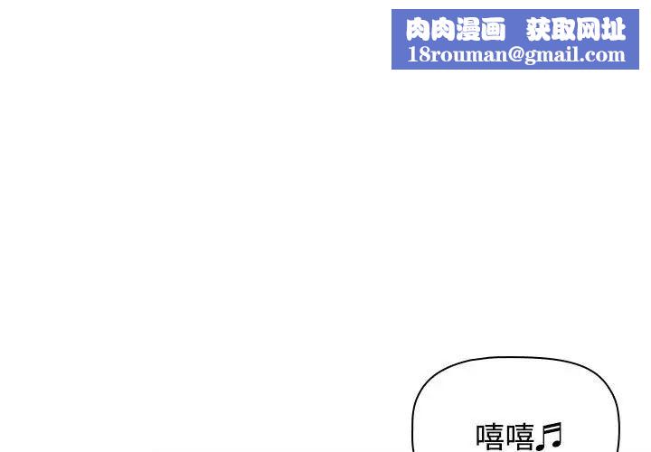 小孩子才做选择第71话