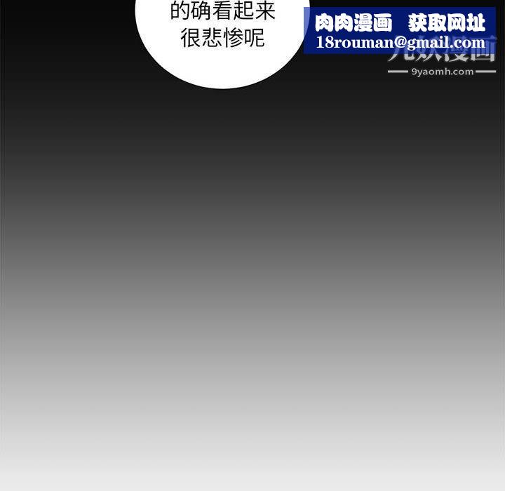 由莉的秘密第29話