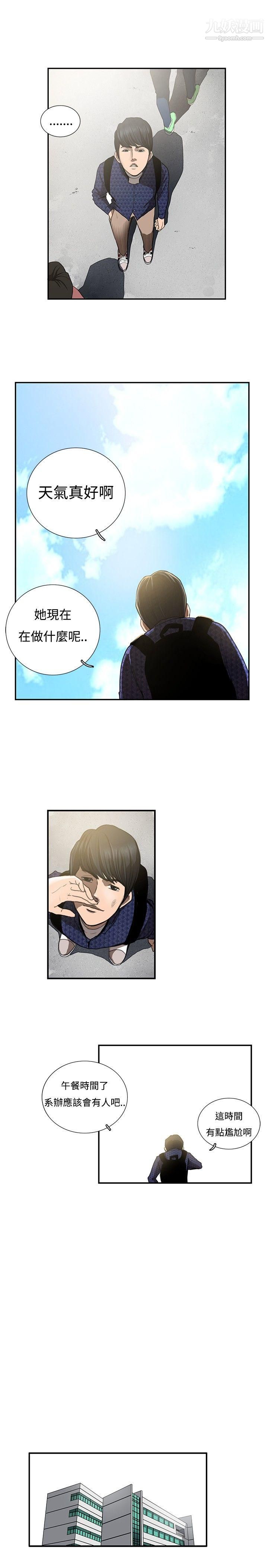 恋爱大排檔第7话