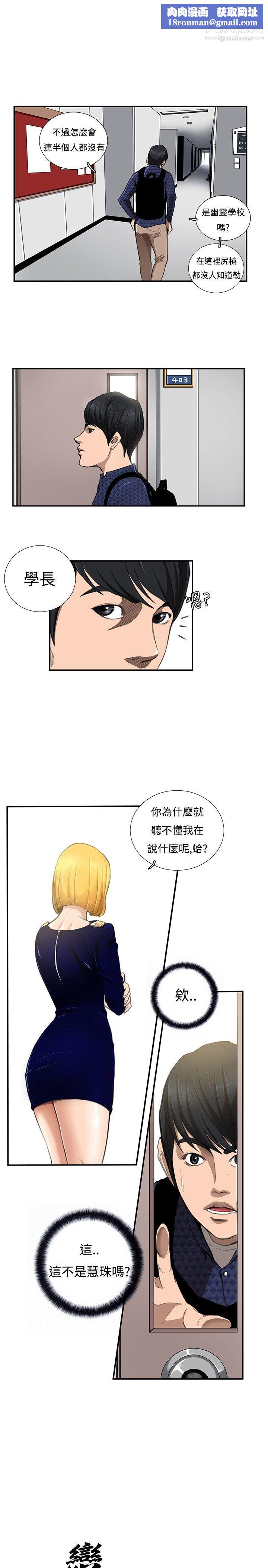 戀愛大排檔第8話