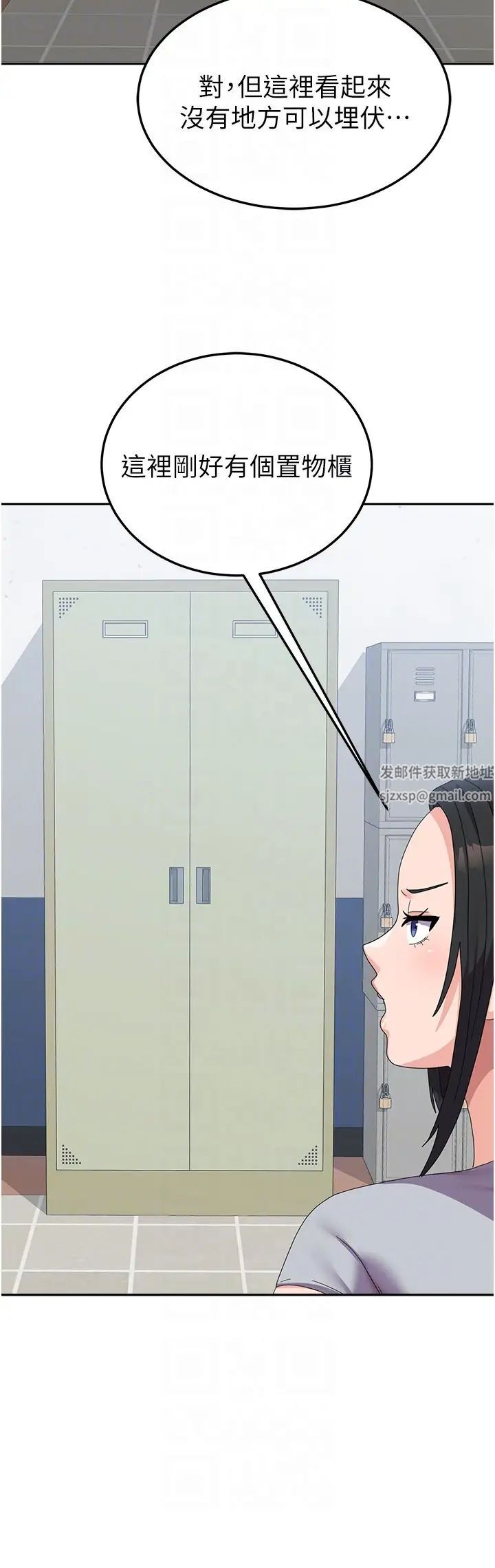 国军女大生第34话-把我绑起来惩罚我