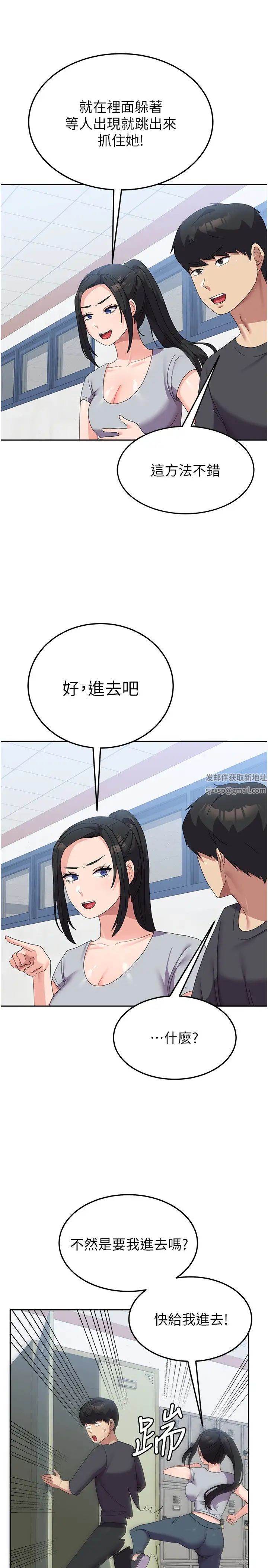 国军女大生第34话-把我绑起来惩罚我