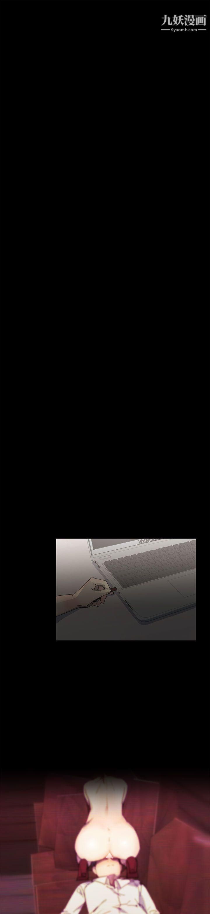 小一轮的纯爱女孩第38话-让我变成坏人的好人