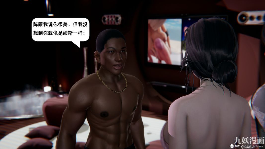 [3D]总裁的夫人沈卉宜01-04+后传第02章【第03话】