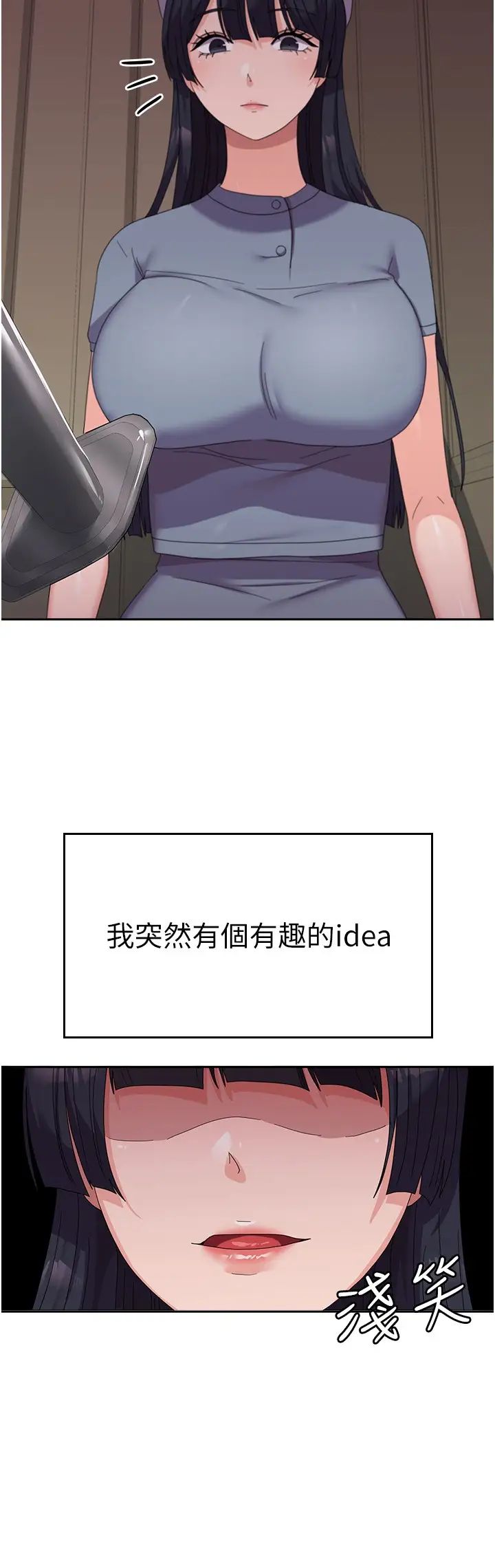 国军女大生第35话-请插进这边的洞