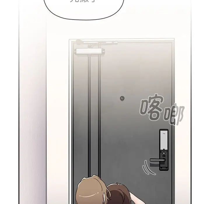 小孩子才做选择第71话