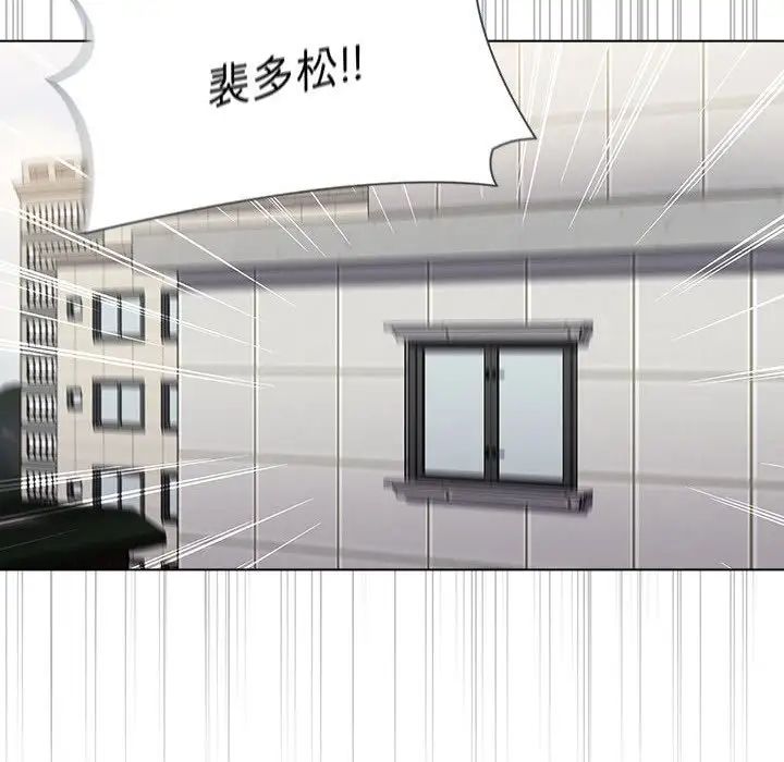 小孩子才做选择第71话